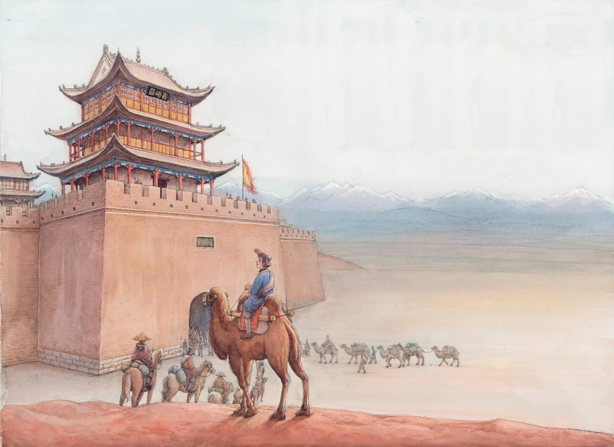 The Great Golden Dragon — selected illustration 2