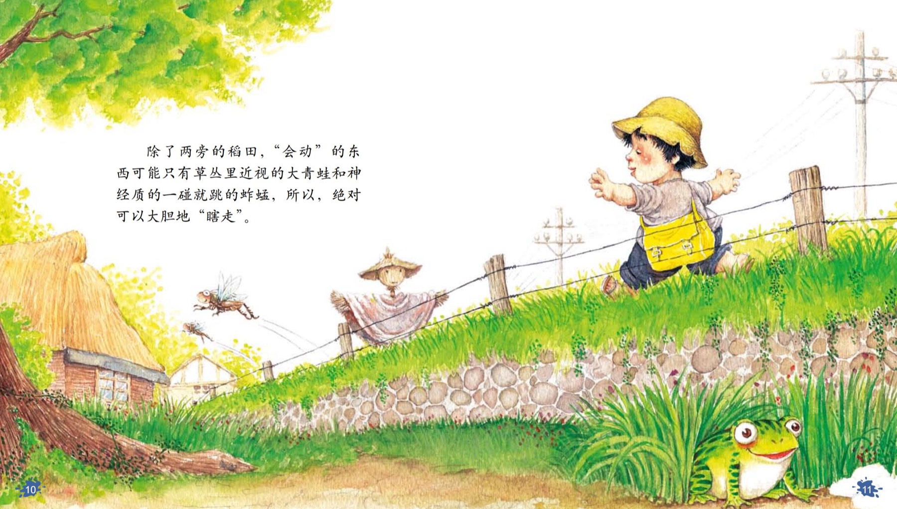 On the Way Home After School — selected illustration 2