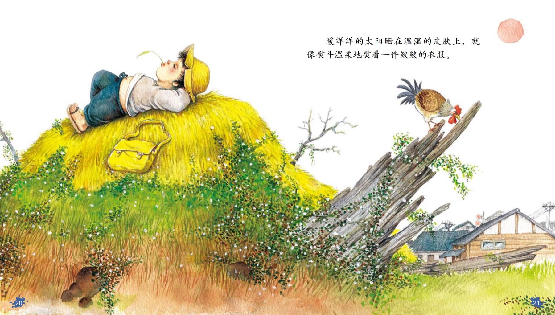 On the Way Home After School — selected illustration 5