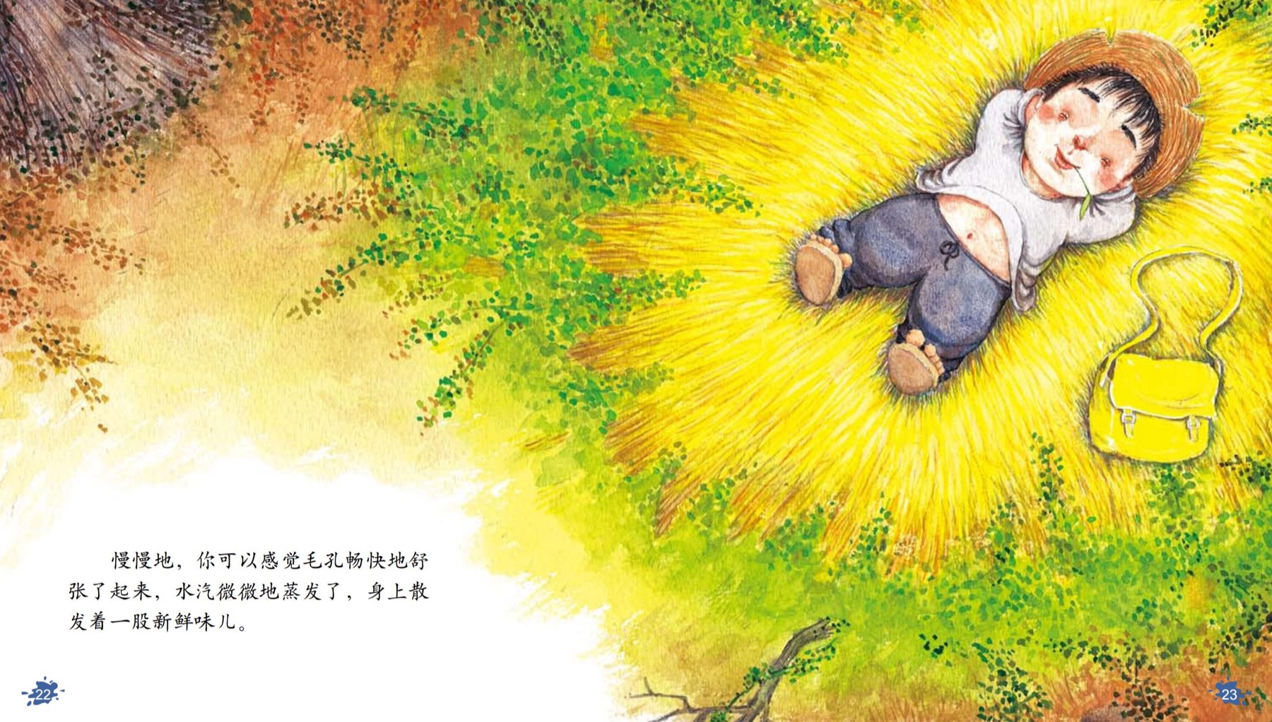 On the Way Home After School — selected illustration 6