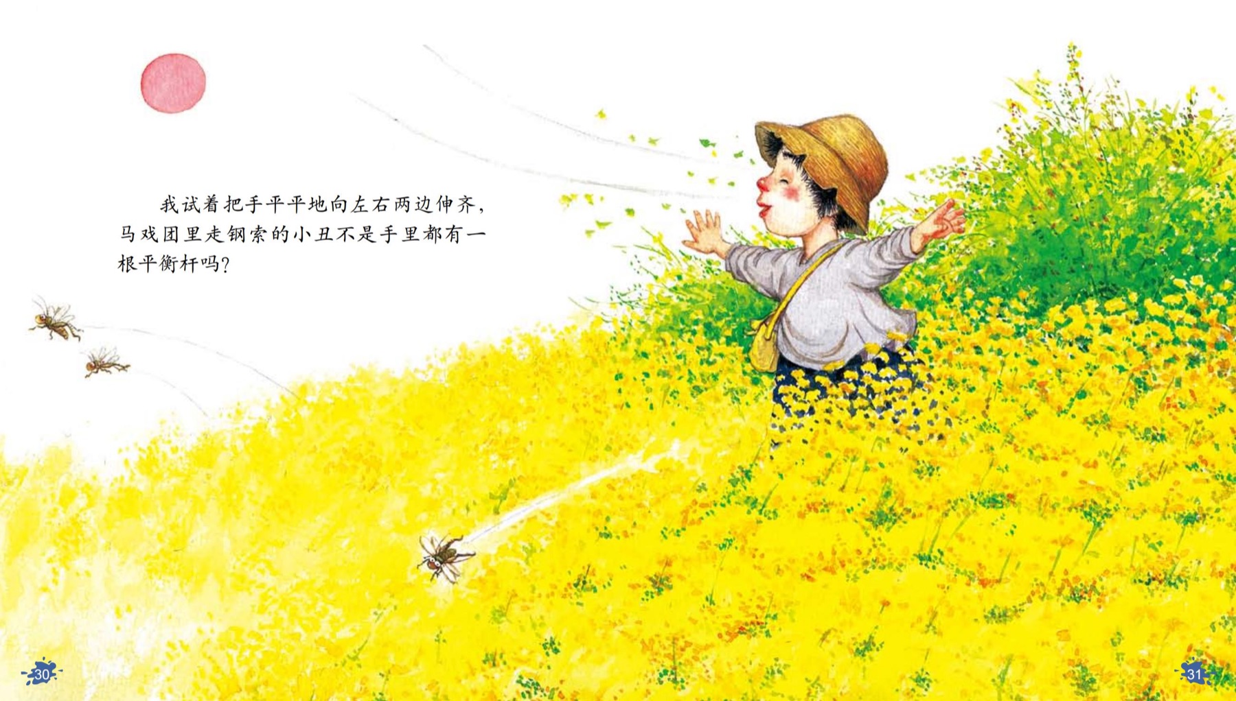 On the Way Home After School — selected illustration 7