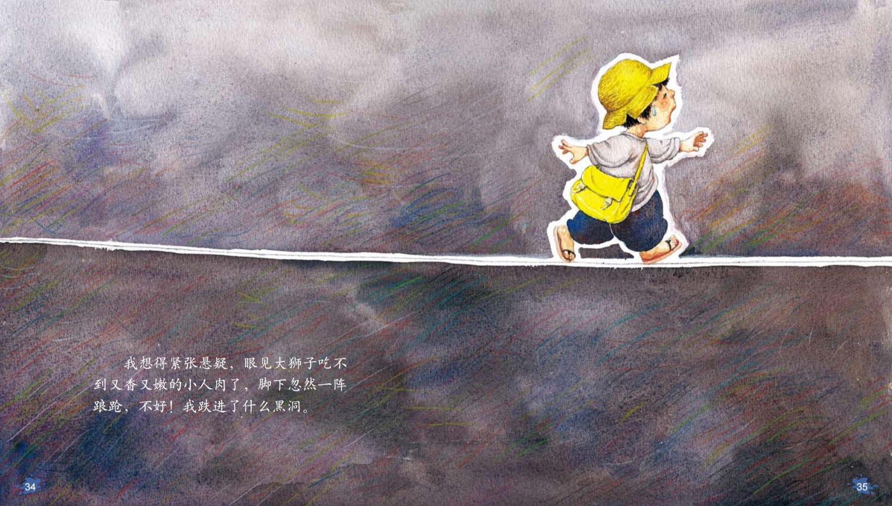 On the Way Home After School — selected illustration 9